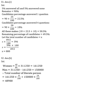 Mathematics MCQ in Bengali for SSC MTS 29th March 2023_8.1