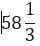 Mathematics MCQ in Bengali for SSC MTS 29th March 2023_6.1