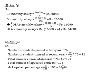 Mathematics MCQ in Bengali for SSC MTS 1st April 2023_8.1