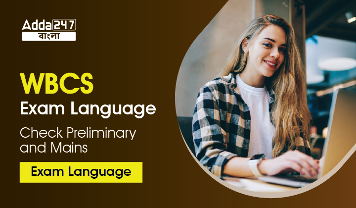 WBCS Exam Language