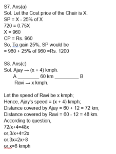 Mathematics MCQ in Bengali for SSC CGL 5th April 2023_7.1