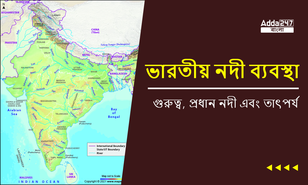 ভারতীয় নদী ব্যবস্থা