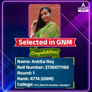 Success Stories: Adda247 Bengali_3.1