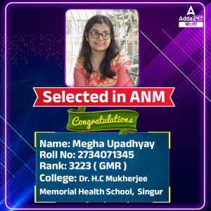 Success Stories: Adda247 Bengali_7.1