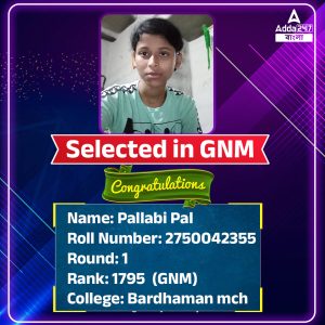 Success Stories: Adda247 Bengali_10.1