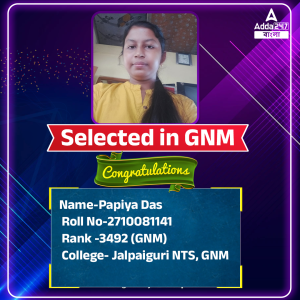 Success Stories: Adda247 Bengali_11.1