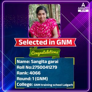 Success Stories: Adda247 Bengali_15.1