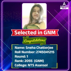 Success Stories: Adda247 Bengali_18.1