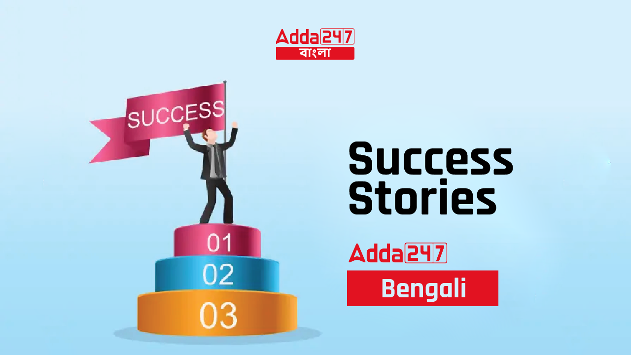 Success Stories