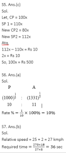 Mathematics MCQ in Bengali for SSC CGL Exam,20th April,2023_5.1