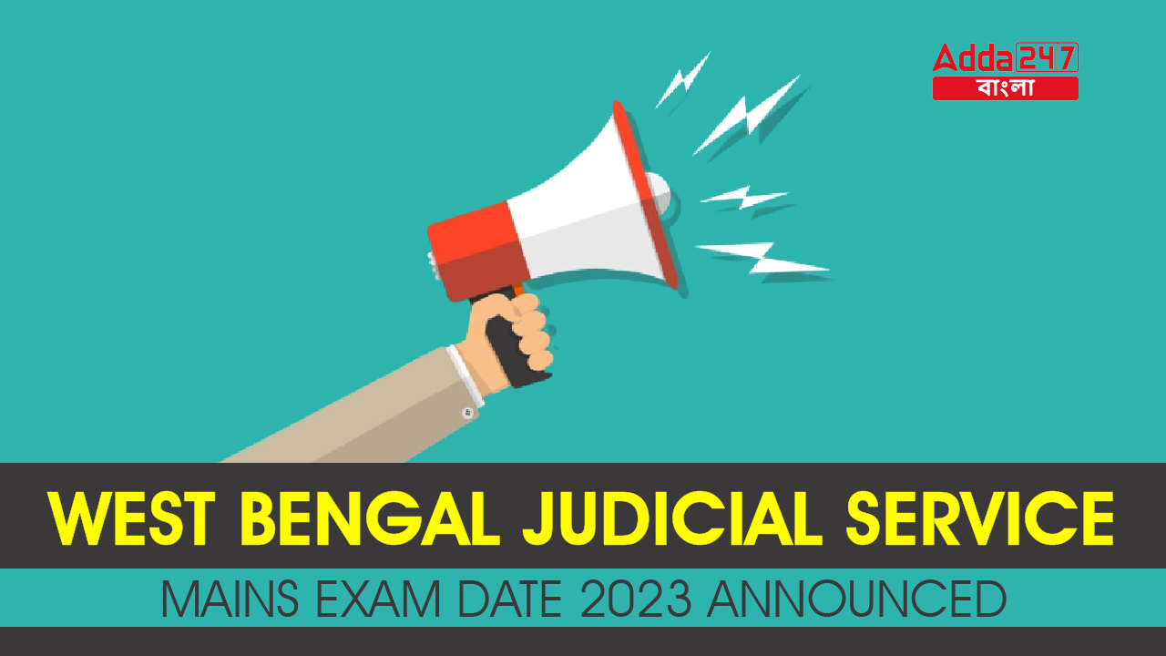 West Bengal Judicial Service Mains Exam Date 2023