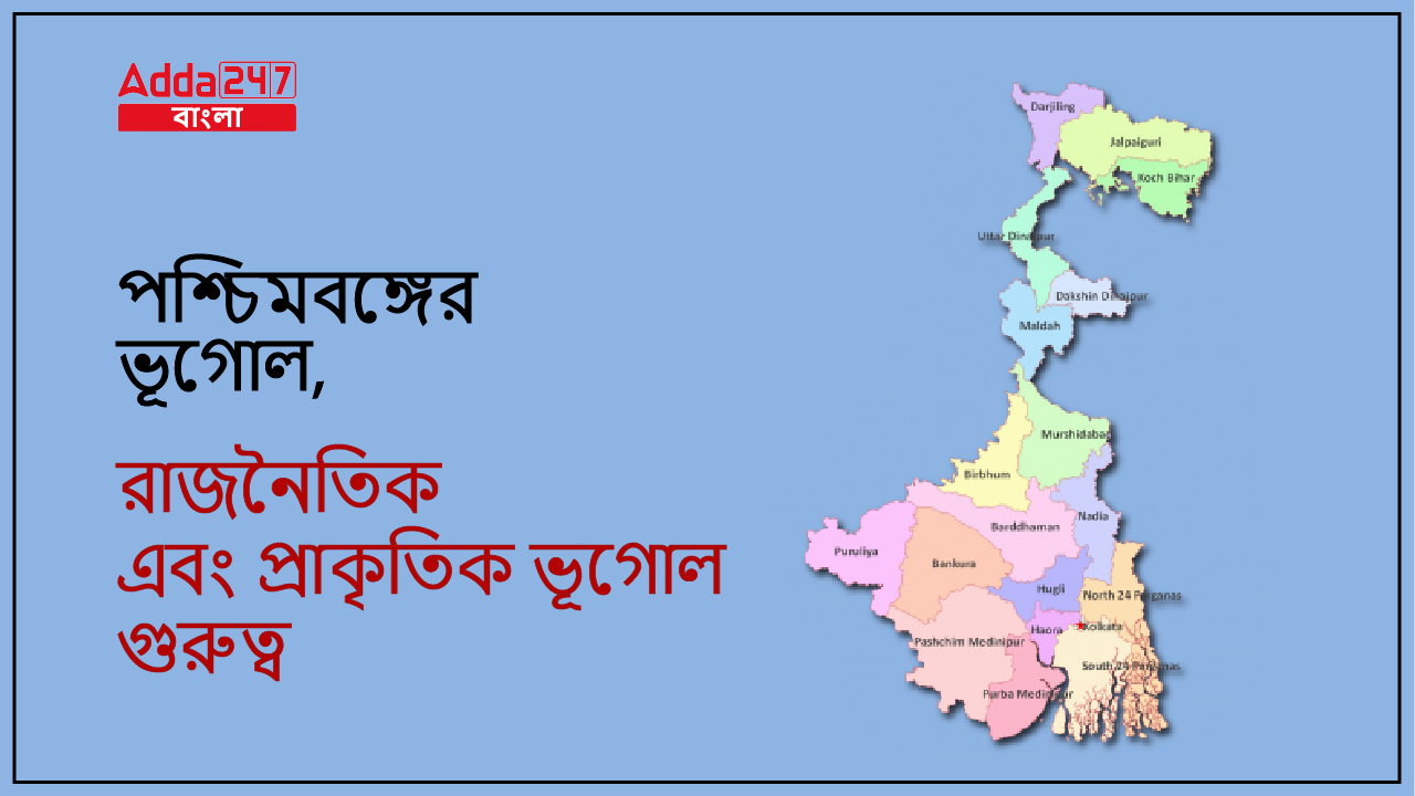Geography of West Bengal