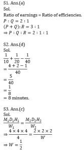 ম্যাথমেটিক্স MCQ, 2রা মে, 2023 SSC CGL পরীক্ষার জন্য_3.1