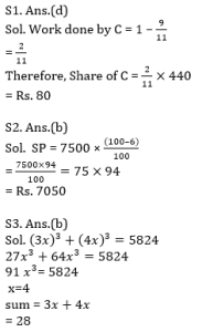 ম্যাথমেটিক্স MCQ, 12ই মে, 2023 ফুড SI পরীক্ষার জন্য_3.1