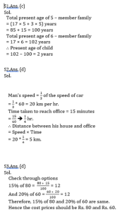 ম্যাথমেটিক্স MCQ, 16ই মে, 2023 ফুড SI পরীক্ষার জন্য_3.1