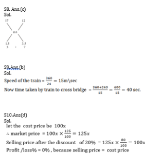 ম্যাথমেটিক্স MCQ, 19শে মে, 2023 SSC CGL পরীক্ষার জন্য_5.1