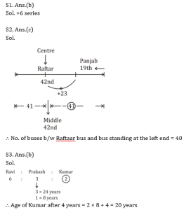 রিজনিং MCQ, 23শে মে, 2023 SSC CGL পরীক্ষার জন্য_4.1
