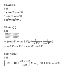ম্যাথমেটিক্স MCQ, 24শে মে, 2023 ফুড SI পরীক্ষার জন্য_5.1