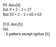 রিজনিং MCQ, 25শে মে, 2023 ANM GNM পরীক্ষার জন্য_6.1