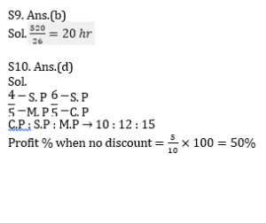 ম্যাথমেটিক্স MCQ, 30শে মে, 2023 ফুড SI পরীক্ষার জন্য_5.1