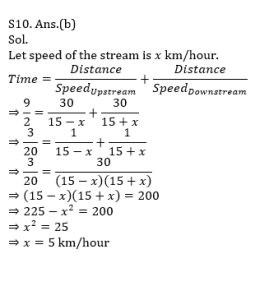 ম্যাথমেটিক্স MCQ, 9ই জুন, 2023 ফুড SI পরীক্ষার জন্য_6.1