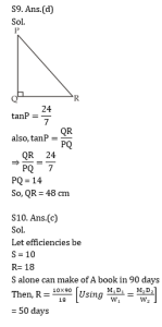 ম্যাথমেটিক্স MCQ,13ই জুন, 2023 ফুড SI পরীক্ষার জন্য_6.1