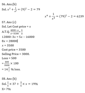 ম্যাথমেটিক্স MCQ,16ই জুন, 2023 ফুড SI পরীক্ষার জন্য_5.1