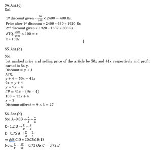 ম্যাথমেটিক্স MCQ,19ই জুন, 2023 ফুড SI পরীক্ষার জন্য_4.1