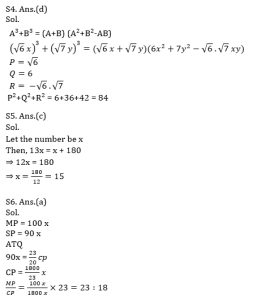 ম্যাথমেটিক্স MCQ,23শে জুন, 2023 ফুড SI পরীক্ষার জন্য_4.1