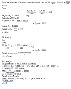 ম্যাথমেটিক্স MCQ,14ই জুলাই, 2023 RRB পরীক্ষার জন্য_7.1
