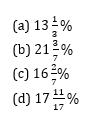 ম্যাথমেটিক্স MCQ,25শে জুলাই, 2023 IBPS RRB পরীক্ষার জন্য_5.1