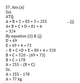 ম্যাথমেটিক্স MCQ,25শে জুলাই, 2023 IBPS RRB পরীক্ষার জন্য_10.1