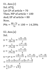 ম্যাথমেটিক্স MCQ,27শে জুলাই, 2023 IBPS RRB পরীক্ষার জন্য_9.1