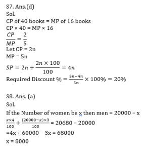 ম্যাথমেটিক্স MCQ,29শে জুলাই, 2023 IBPS RRB PO পরীক্ষার জন্য_11.1