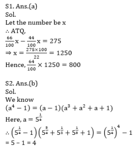 ম্যাথমেটিক্স MCQ,5ই আগস্ট , 2023 IBPS ক্লার্ক পরীক্ষার জন্য_5.1