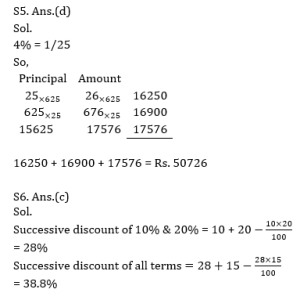 ম্যাথমেটিক্স MCQ,5ই আগস্ট , 2023 IBPS ক্লার্ক পরীক্ষার জন্য_7.1