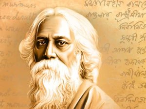 বিশ্বকবি রবীন্দ্রনাথের মৃত্যুবার্ষিকী, ২২শে শ্রাবণ ১৪৩০_3.1