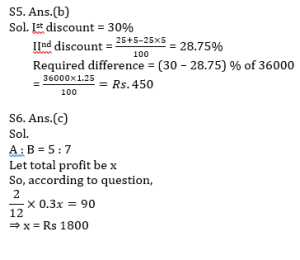 ম্যাথমেটিক্স MCQ,8ই আগস্ট , 2023 IBPS ক্লার্ক পরীক্ষার জন্য_8.1