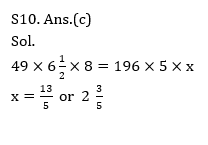 ম্যাথমেটিক্স MCQ,9ই আগস্ট , 2023 IBPS ক্লার্ক পরীক্ষার জন্য_8.1