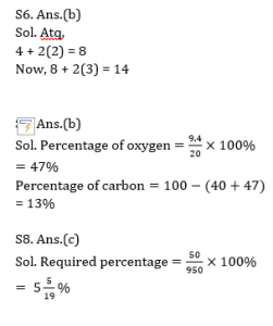ম্যাথমেটিক্স MCQ,10ই আগস্ট , 2023 IBPS ক্লার্ক পরীক্ষার জন্য_8.1