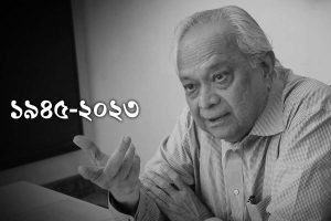 বাংলায় দৈনিক কারেন্ট অ্যাফেয়ার্স - 11ই আগস্ট 2023_9.1