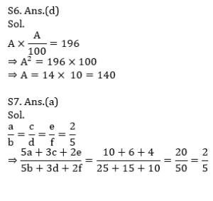 ম্যাথমেটিক্স MCQ,19শে আগস্ট , 2023 WBP পরীক্ষার জন্য_7.1