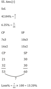 ম্যাথমেটিক্স MCQ,21শে আগস্ট , 2023 ফুড SI পরীক্ষার জন্য_7.1