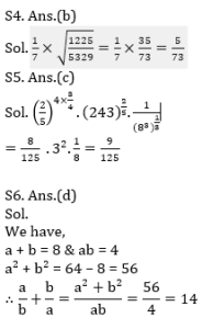 ম্যাথমেটিক্স MCQ,22শে আগস্ট , 2023 SSC MTS পরীক্ষার জন্য_11.1