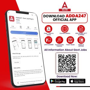 WB ANM GNM রেজাল্ট 2023, রেজাল্ট চেক করার সরাসরি লিঙ্ক_3.1