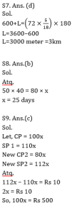 ম্যাথমেটিক্স MCQ,25শে আগস্ট , 2023 কলকাতা পুলিশ SI পরীক্ষার জন্য_6.1