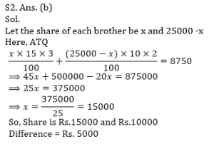 ম্যাথমেটিক্স MCQ,26শে আগস্ট , 2023 ফুড SI পরীক্ষার জন্য_4.1