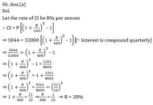 ম্যাথমেটিক্স MCQ,28শে আগস্ট , 2023 কলকাতা পুলিশ SI পরীক্ষার জন্য_7.1