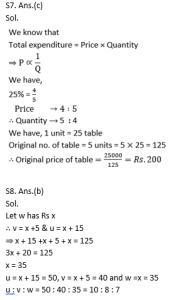 ম্যাথমেটিক্স MCQ,1লা সেপ্টেম্বর , 2023 ফুড SI পরীক্ষার জন্য_10.1