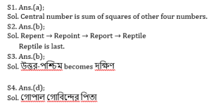 রিজনিং MCQ, 2রা সেপ্টেম্বর, 2023 IBPS PO পরীক্ষার জন্য_4.1